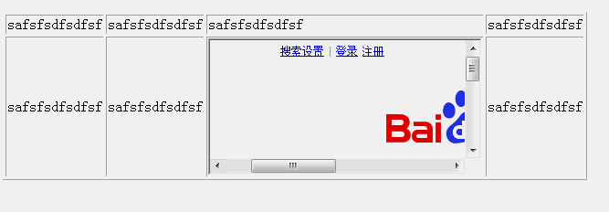 CSS根本相关内容2