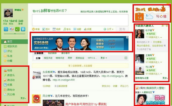 ���Է���������΢����ø���࣬˳�ㆪ�¼��������