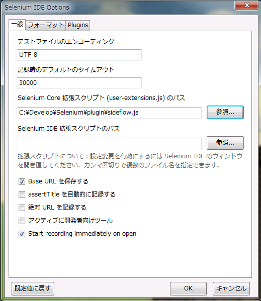 Seleniumѭ�����ԣ�Ӧ�ñ�����ץ��