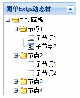 ����16��  Ext.TreePanel�������ò���