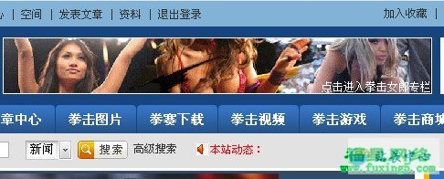 ֯��(dedecms)��վ�γ̵ڰ˽���ͨ��ͷ�����ģ�LOGO��BANNER