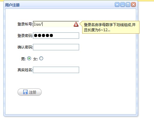 一个easyui的事例,附源码