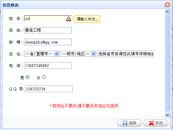一个easyui的事例,附源码