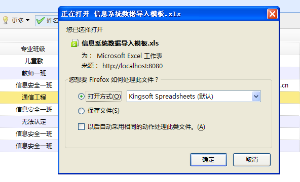 一个easyui的事例,附源码
