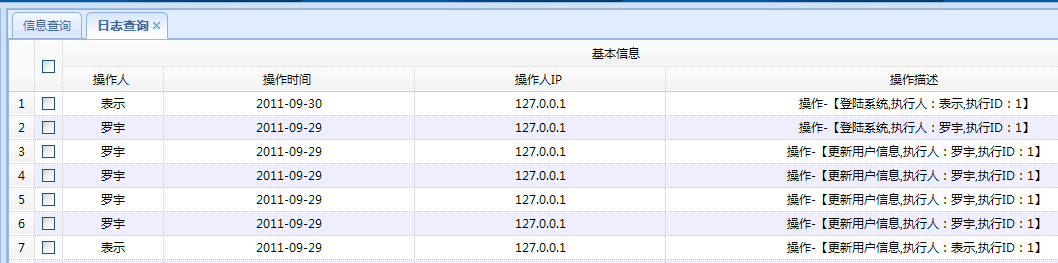 一个easyui的事例,附源码