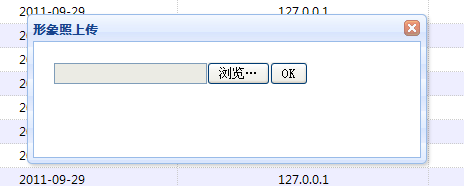 一个easyui的事例,附源码