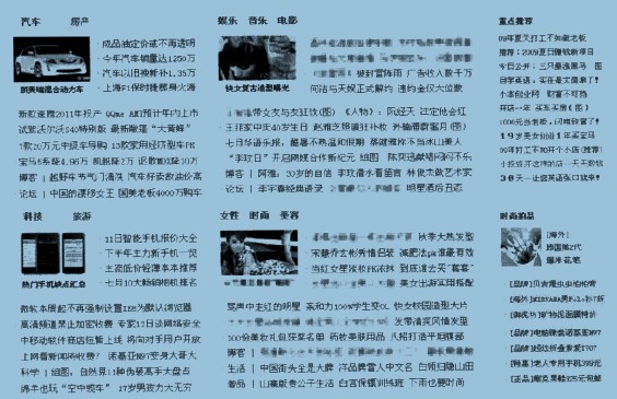 CSSģ黯˼ά