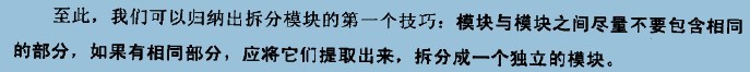 CSSģ黯˼ά