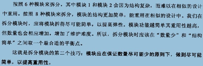 CSSģ黯˼ά