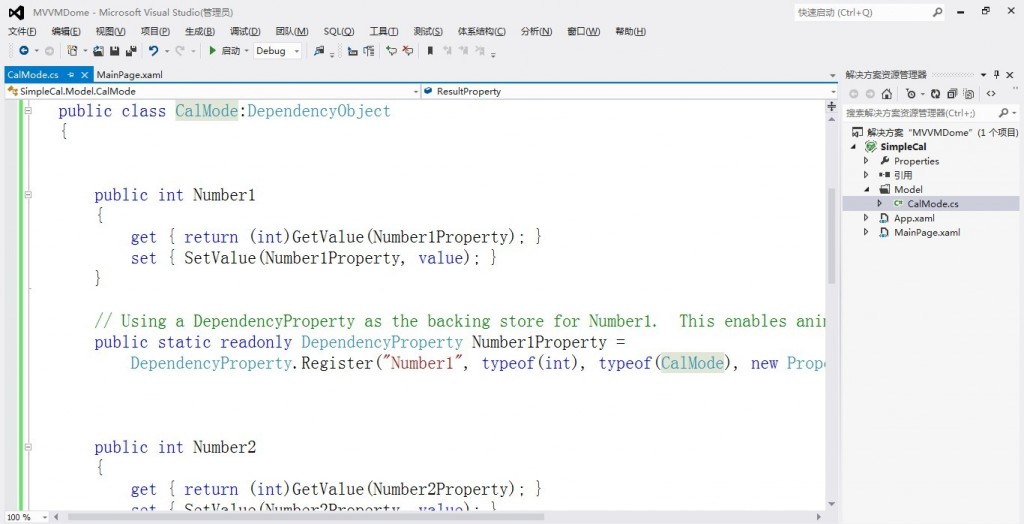 MVVM���׼�����(��)