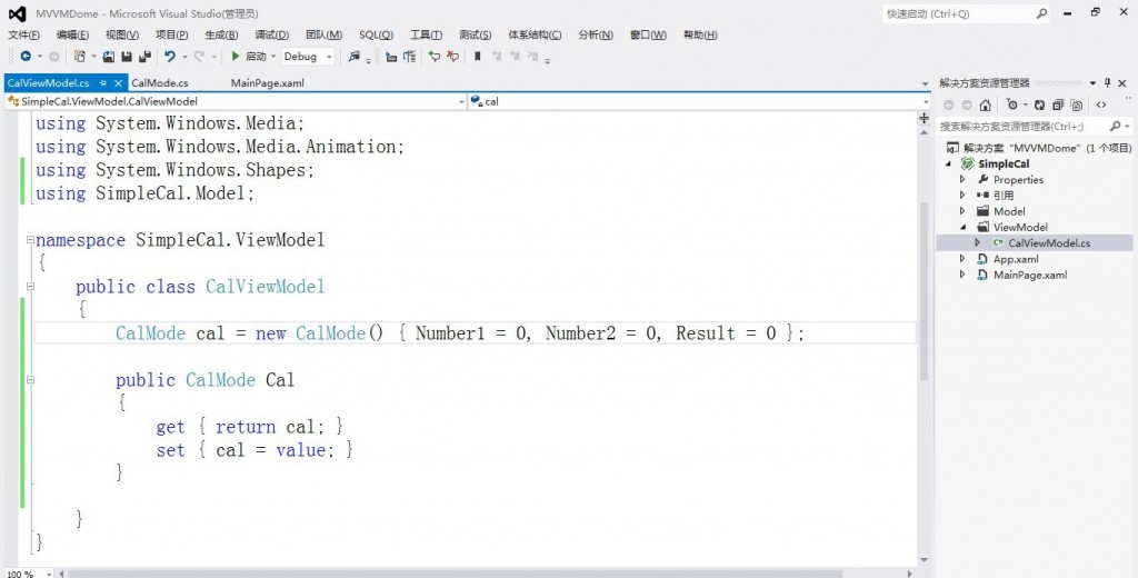 MVVM���׼�����(��)