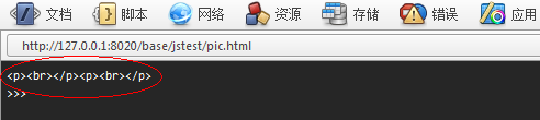 iframeΪɱ༭״̬ûسڸinnerHTMLͬ