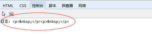 iframeΪɱ༭״̬ûسڸinnerHTMLͬ