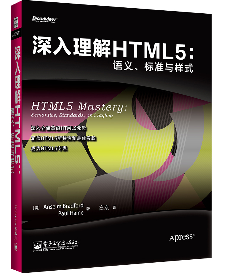 붮HTML5塢׼ʽ;ǴʦôƷʽ
