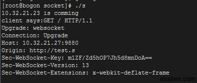 websocket ���� C Server�ĳ���