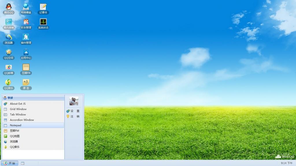 Ext Desktop WebԲĿ Leetop <¸£.>