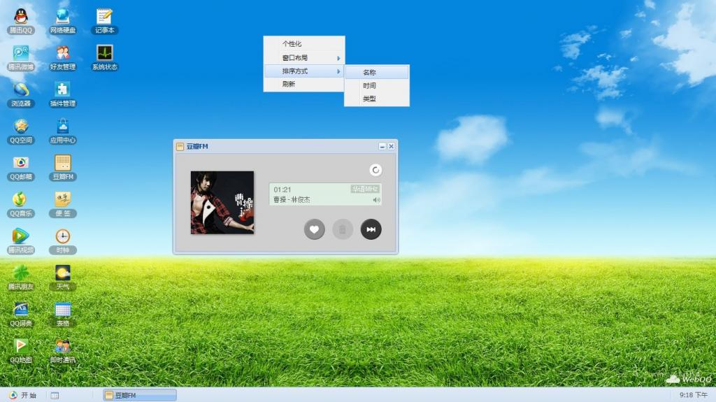Ext Desktop WebԲĿ Leetop <¸£.>