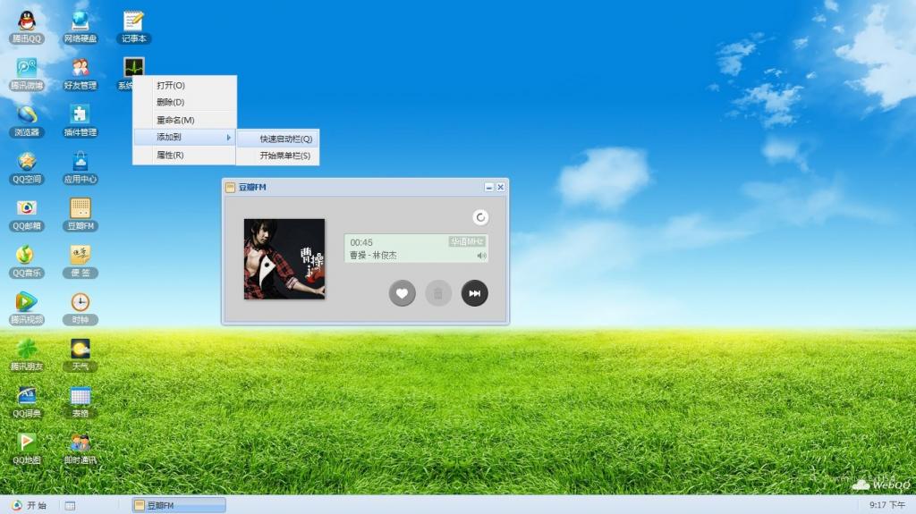 Ext Desktop WebԲĿ Leetop <¸£.>