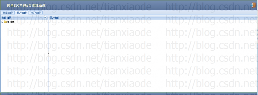 CMS֮ͼƬ������1��