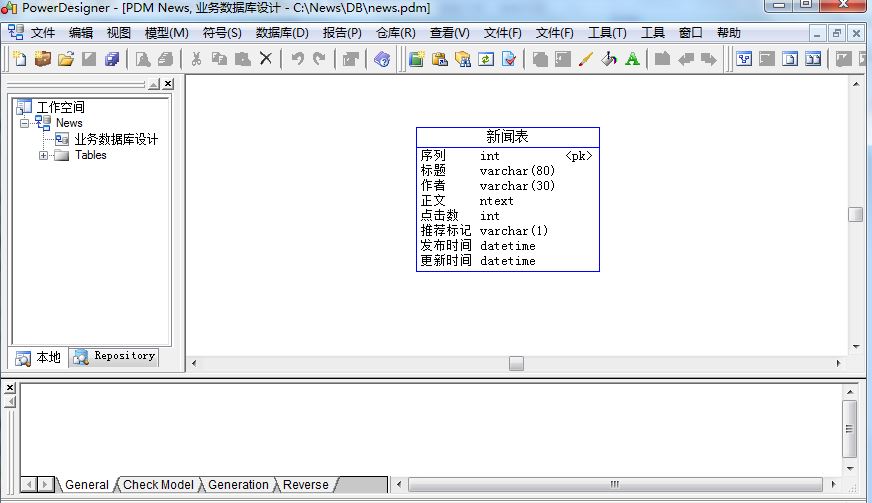 【私用建设中小型网站工具】快速生成后台
