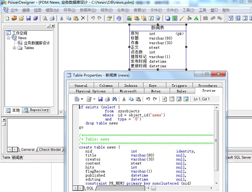 【私用建设中小型网站工具】快速生成后台