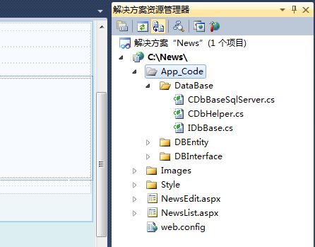 【私用建设中小型网站工具】快速生成后台