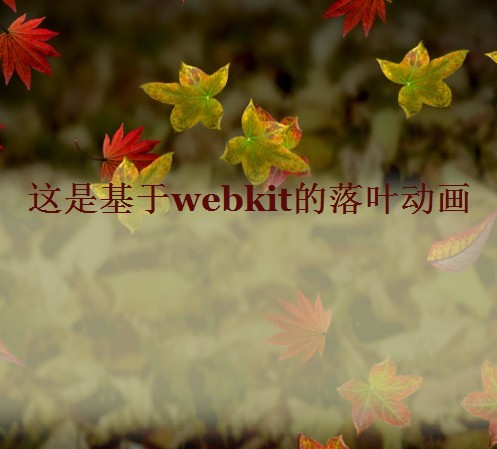 �� �����˶����˾�̾�� HTML5 ������Ч