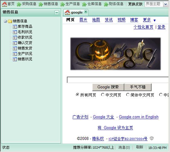 ����treePanel���β˵�֮��