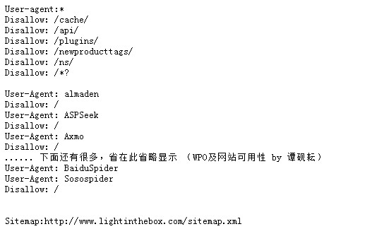 经过四家B2C网站的Robots.txt窥视其SEO、WPO思路