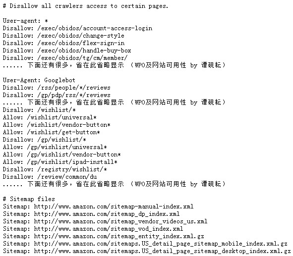 经过四家B2C网站的Robots.txt窥视其SEO、WPO思路