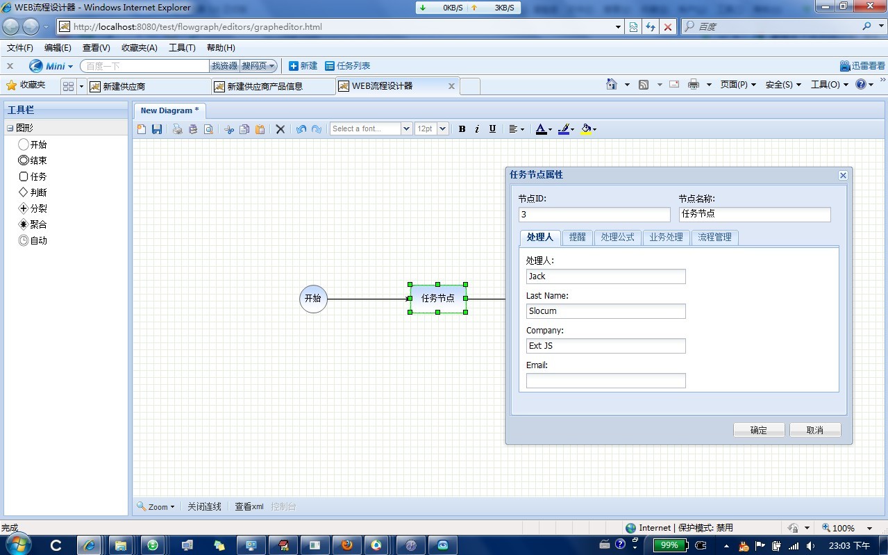 MxGraph web�������������