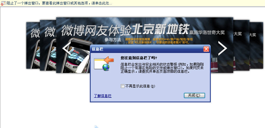 htmlҳ��������object��ǩ����swf�ķ�ʽ��������ʱ�����صĽ���취