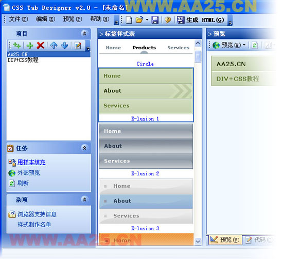 CSS TAB DESIGNERDIV+CSS캽˵