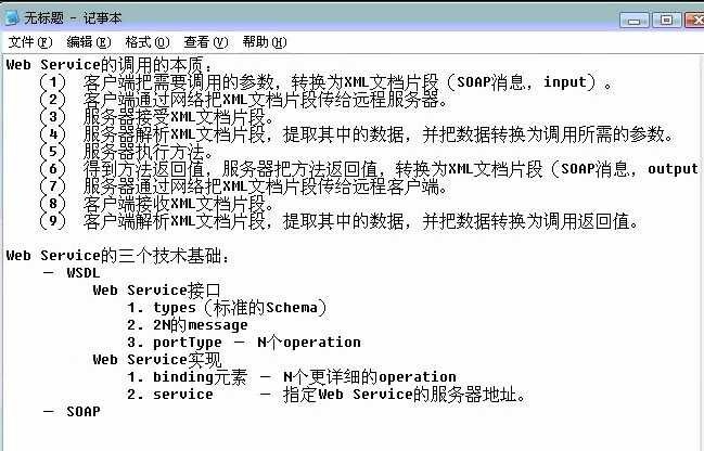 webservice