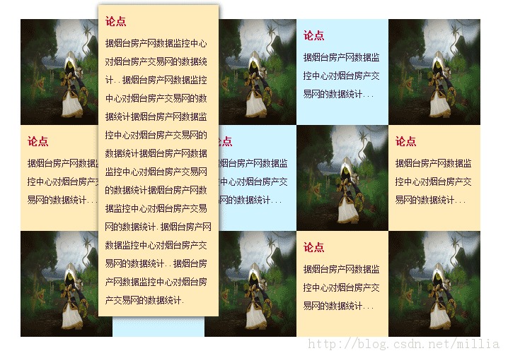 纯css实现鼠标放上展开显示全部内容效果