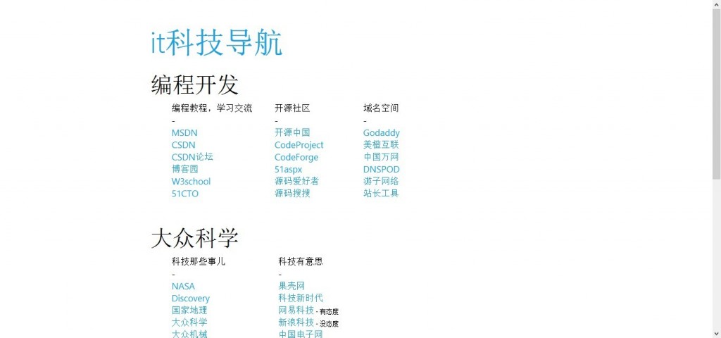 С������һ��it�ֵļ��ĵ�����վ