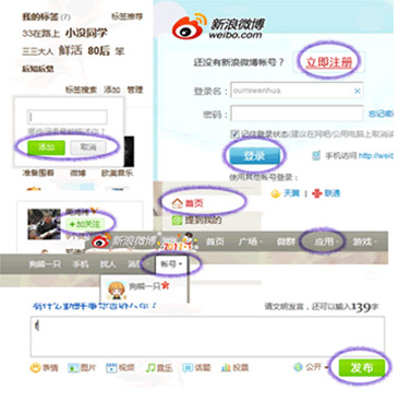 һ��ҳ�渴������ʦ���еġ��û����顱