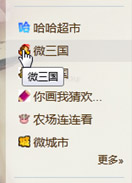 һ��ҳ�渴������ʦ���еġ��û����顱