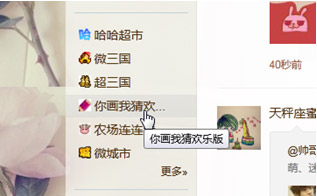 һ��ҳ�渴������ʦ���еġ��û����顱