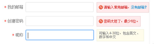 һ��ҳ�渴������ʦ���еġ��û����顱