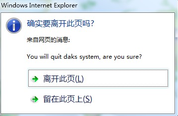 Onbeforeunload��onunload�����뽻������(2012.08.23)