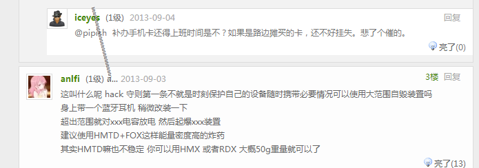 web��ҳ�еķ�һ������/�ַ�