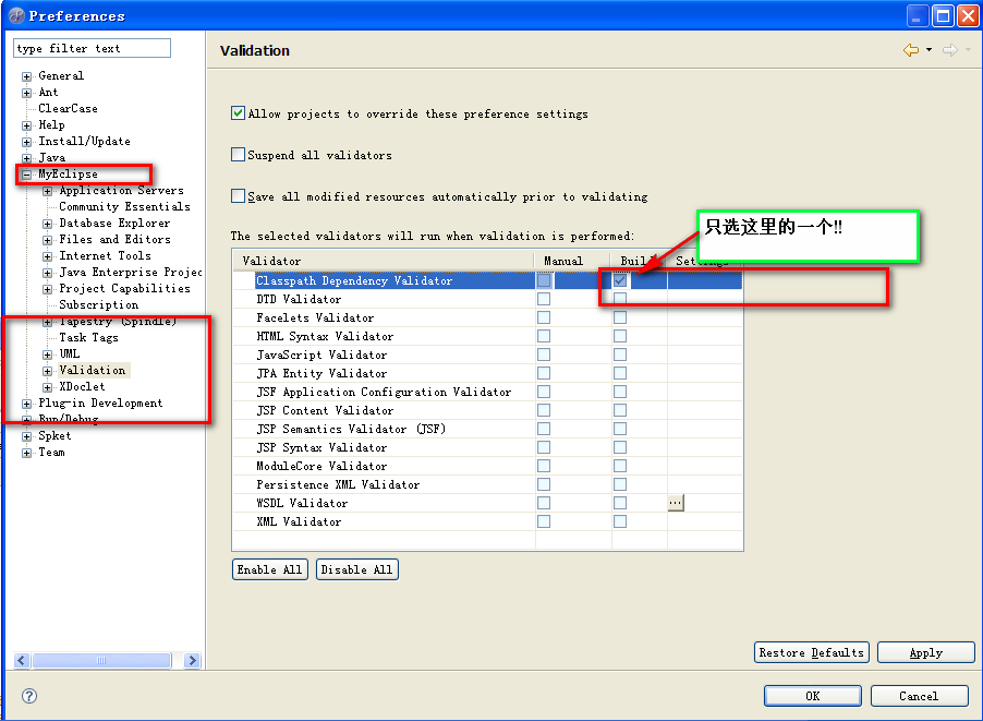 点击查看原始大小图片 MyEclipse筹建java web基本常识和环境配置