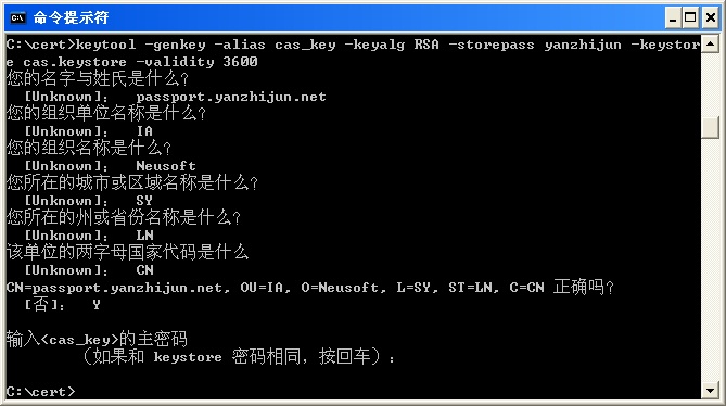 �����¼ϵͳCAS�ｨ��ȡ�ø����û���Ϣ��ʵ��