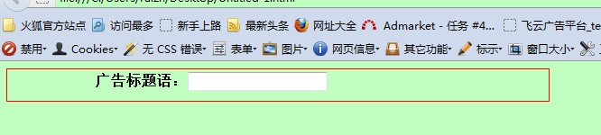 一种奇怪的css定义以致div浮动无法清除(高手勿拍请指点)