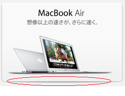macbookair 苹果官网CSS3应用案例分析