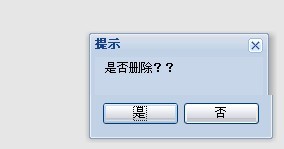 Ext.msg.alert��Ext.msg.show��IE�г��ֲ������й����� ����취