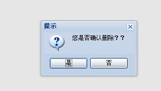 Ext.msg.alert��Ext.msg.show��IE�г��ֲ������й����� ����취