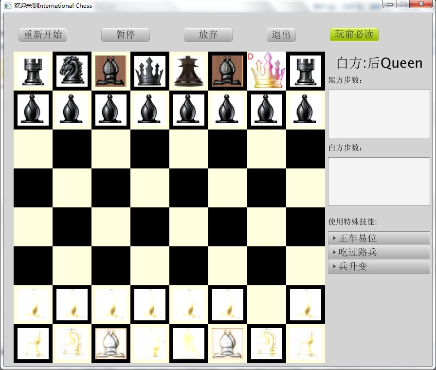 ʩ��JavaFX2.0��д����������Ϸ