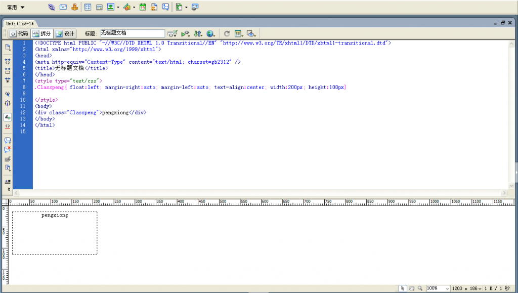 С��������DIV���ж�������޸ģ�